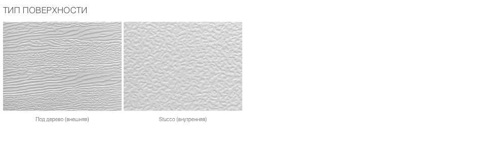 Ворота гаражные секционные с пружинами растяжения RSD01BIW 8 Ворота гаражные секционные с пружинами растяжения RSD01BIW 8