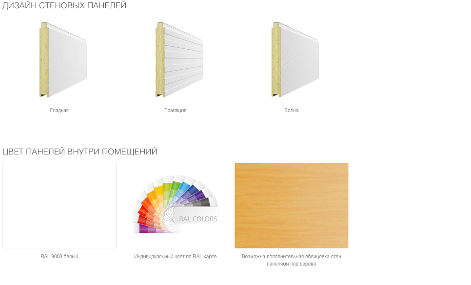 Модульные здания DoorHan из сборно-разборных блок-контейнеров 9