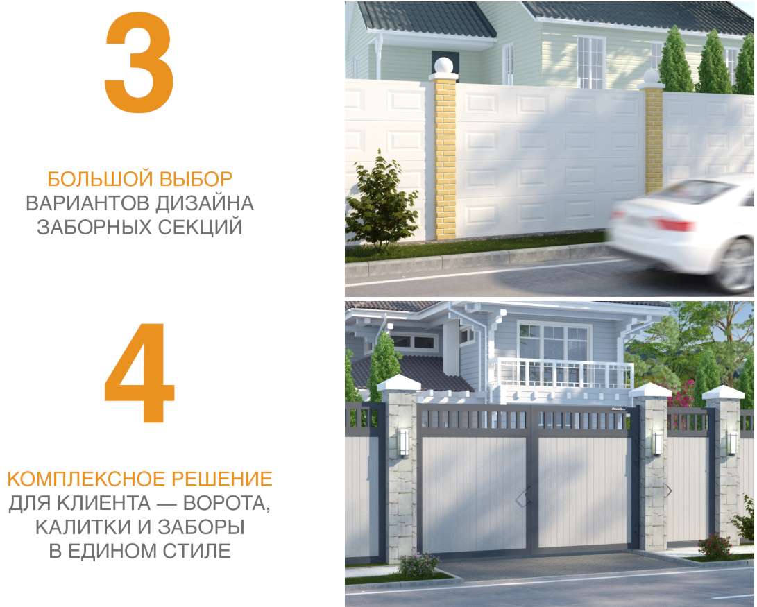 Забор из заборной секции с алюминиевой окантовкой с заполнением сендвич-панелями 11