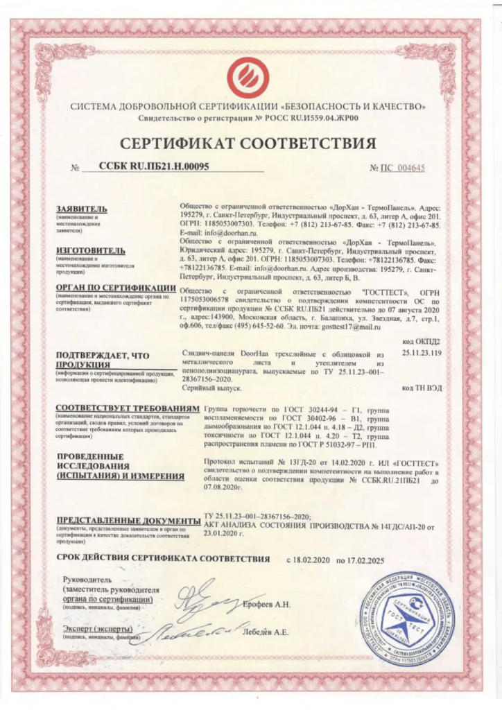 Модульный дом EFFECT LIGHT 44 WIDE WINDOWS 14 Модульный дом EFFECT LIGHT 44 WIDE WINDOWS 14