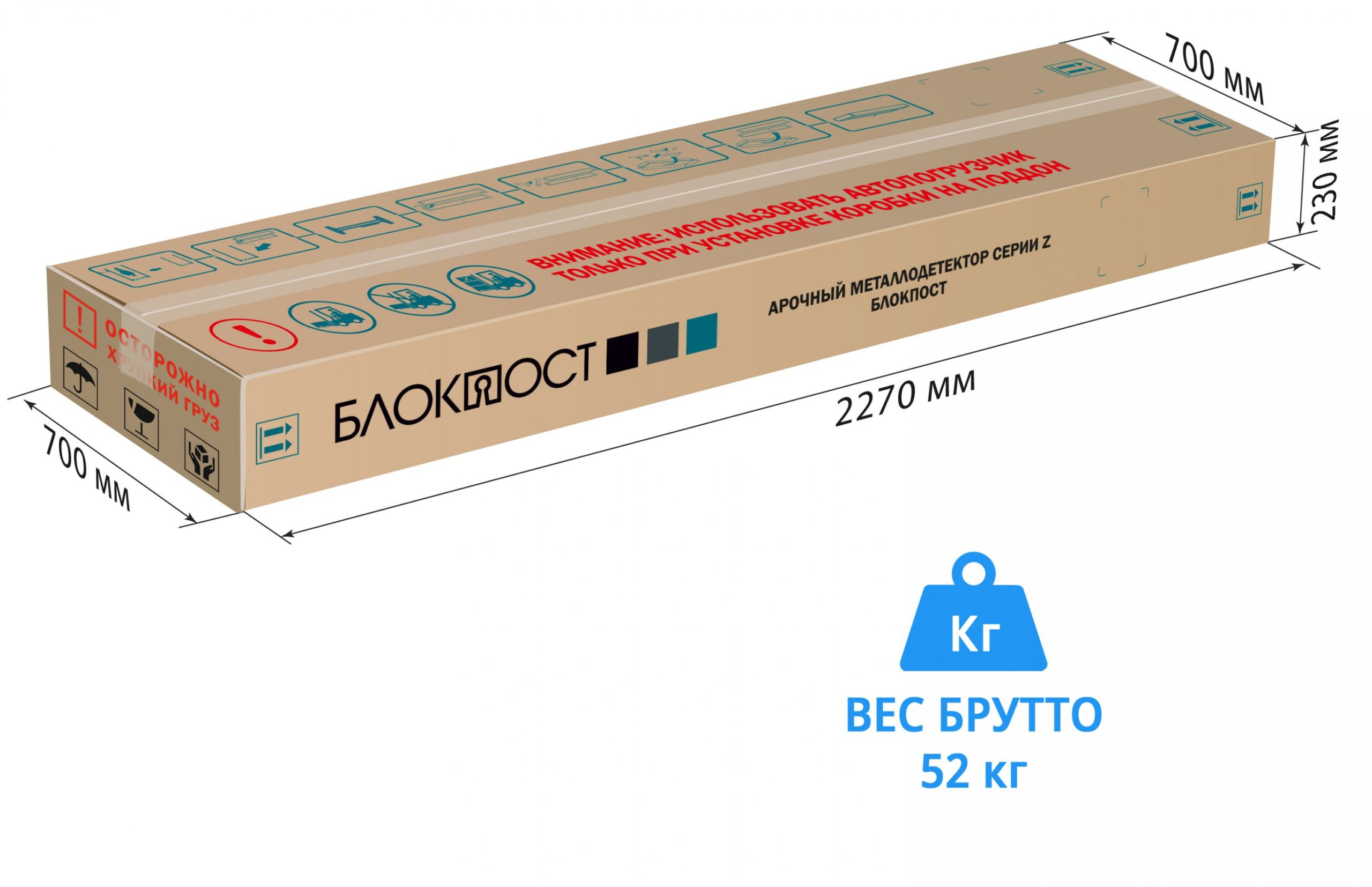 Арочный металлодетектор БЛОКПОСТ PC Z 600 M K 1