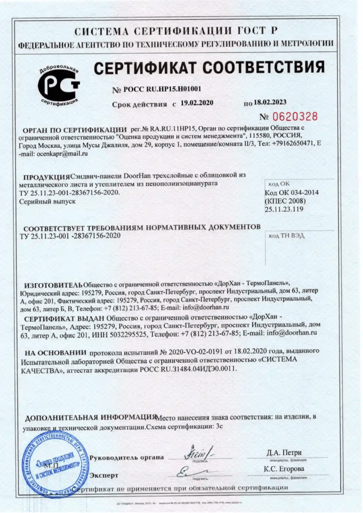 Модульный дом EFFECT LIGHT 44 WIDE WINDOWS 13 Модульный дом EFFECT LIGHT 44 WIDE WINDOWS 13