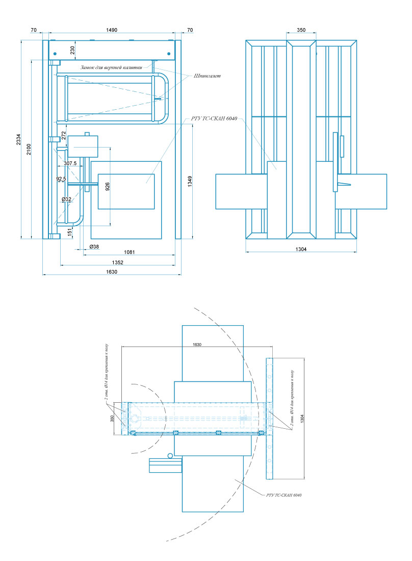 Модуль для установки РТУ БЛОКПОСТ СТ 7 СЕРИЯ СПЕКТР Z 1