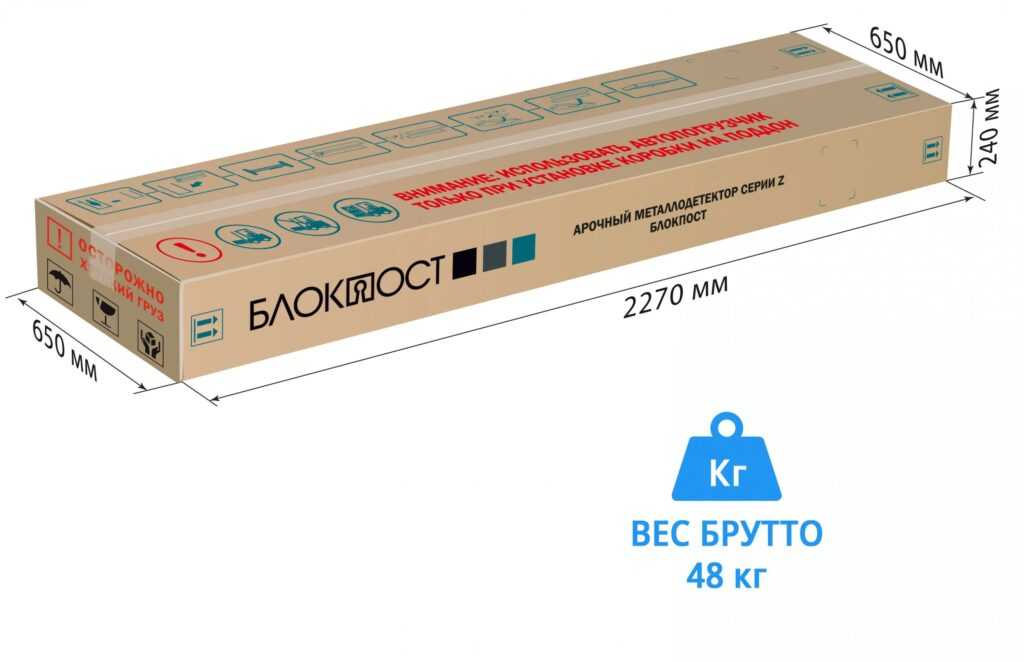 Арочный металлодетектор БЛОКПОСТ PC Z 100 10