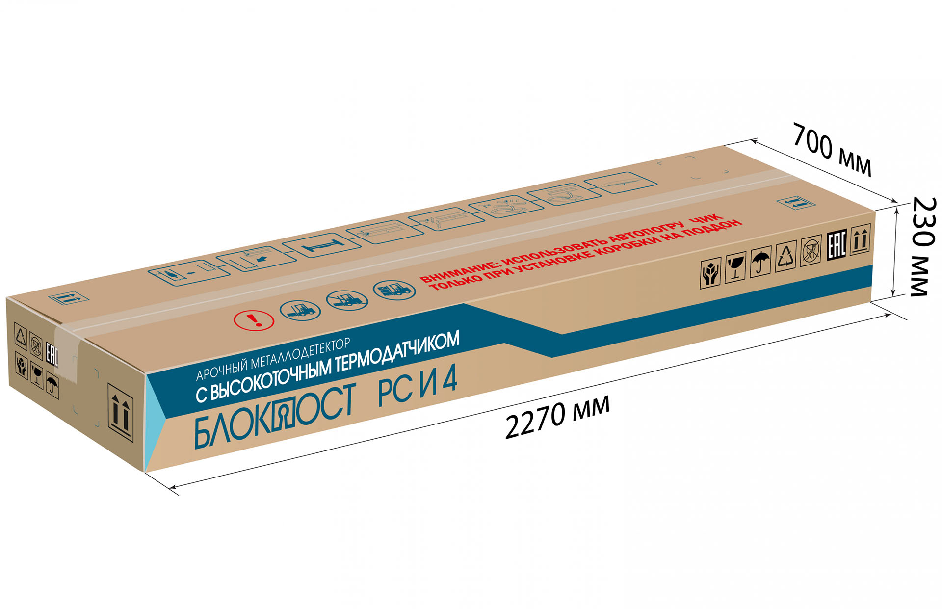 Арочный металлодетектор БЛОКПОСТ PC И 4 С ИЗМЕРЕНИЕМ ТЕМПЕРАТУРЫ ТЕЛА 1