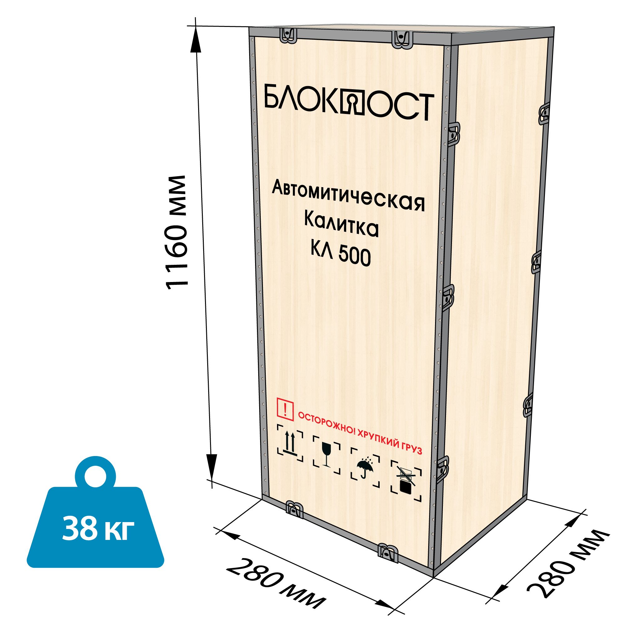 Автоматическая калитка БЛОКПОСТ КЛ 500 2