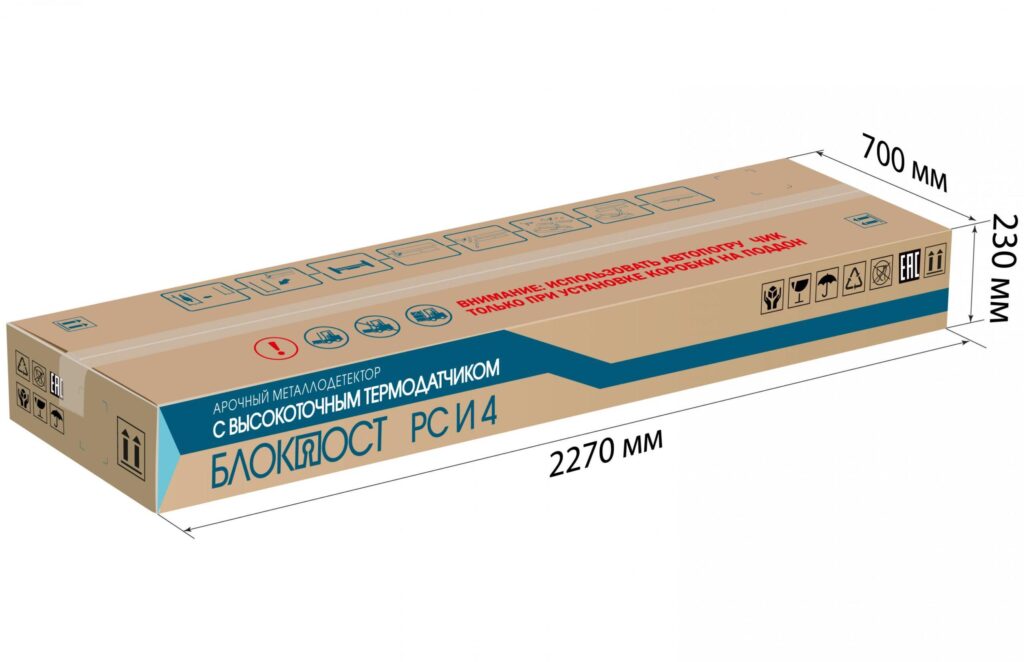 Арочный металлодетектор БЛОКПОСТ PC И 4 с измерением температуры тела 9