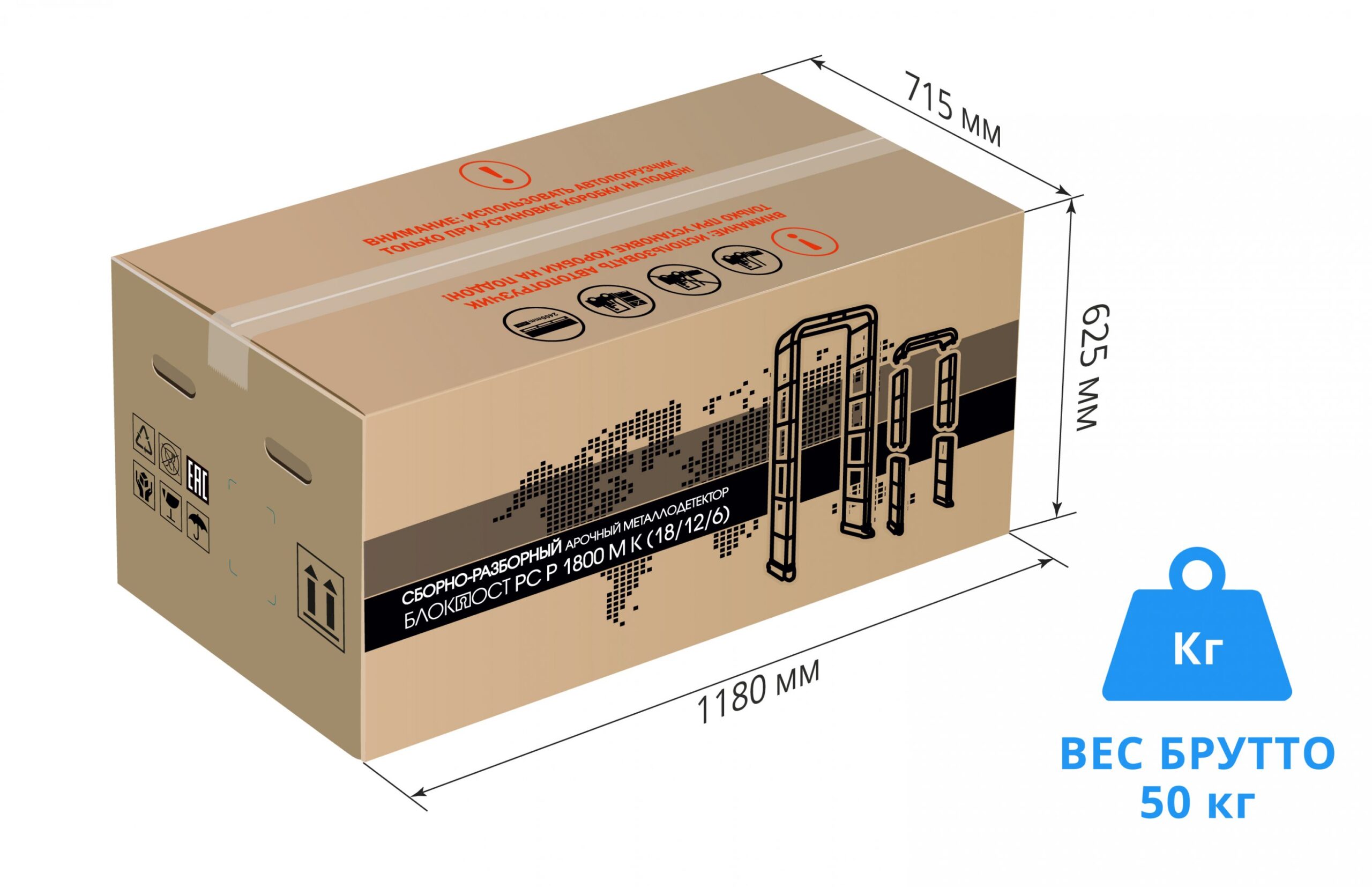 Арочный металлодетектор БЛОКПОСТ PC P 1800 M K (18/12/6) 1