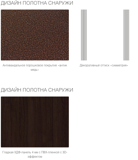 Входные двери «Комфорт» 19