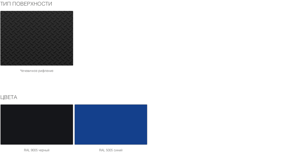 Откидной стационарный скользящий мост 4