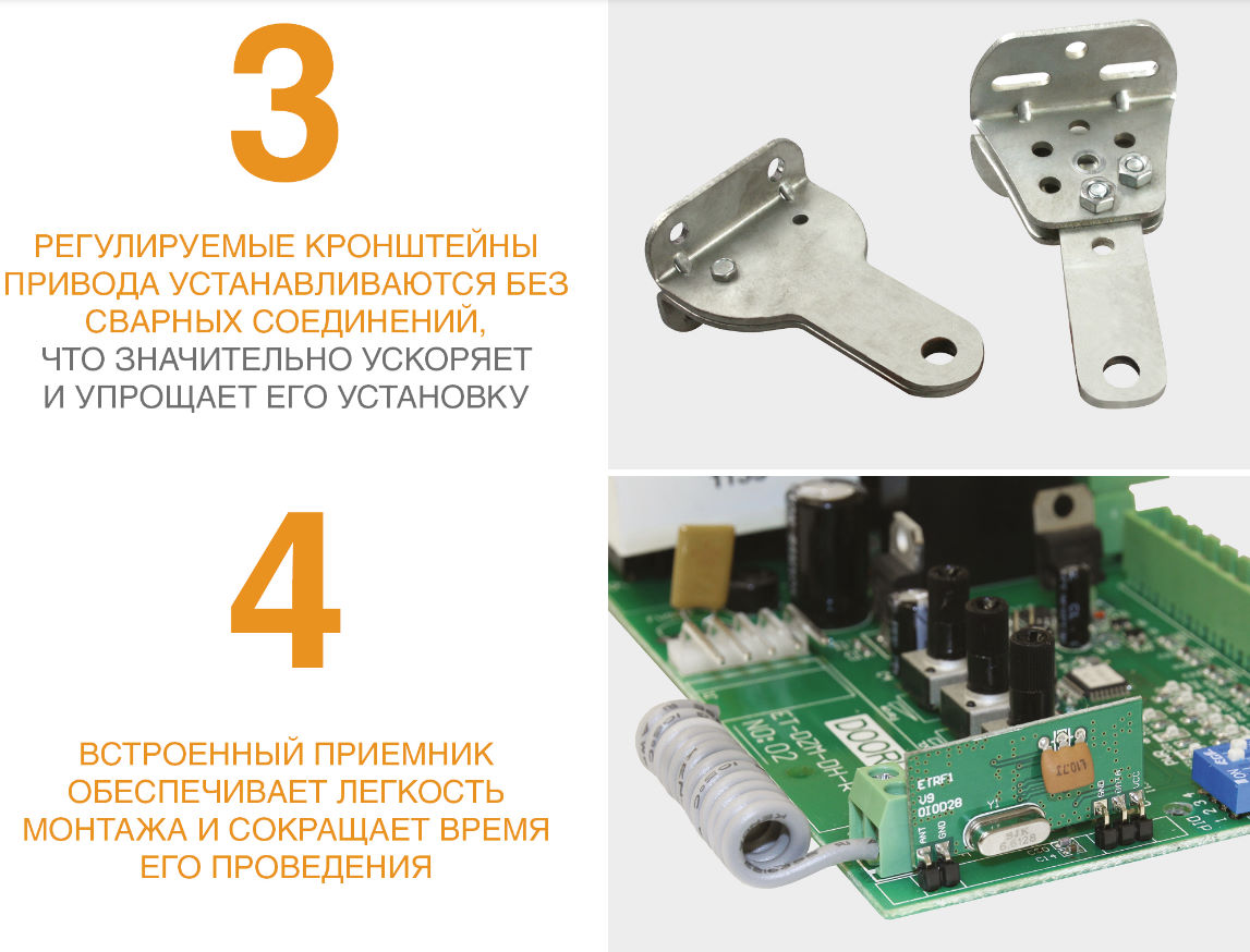 Комплект автоматики для распашных ворот SWING-4000 до 800 кг + 2 пульта 11